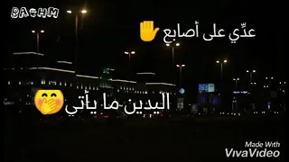 عدي ع اصابع اليدين ماياتي دندنها