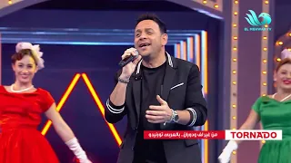 ب   هنحب أيامنا  مصطفى قمر يشعل الأستوديو  وشوف هنيدي عمل ايه فى ثورة ١٩     دندنها