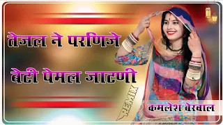  ajmer jila ki jatni 4d brazil mix