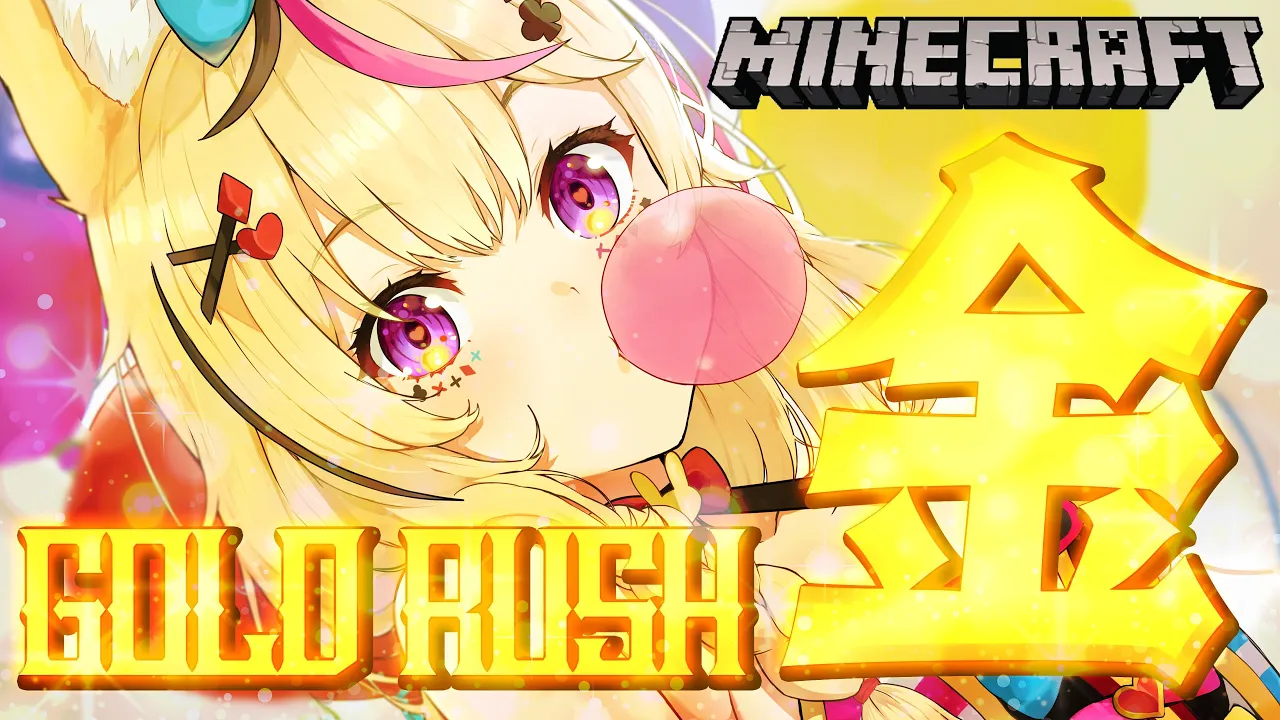 【Minecraft/Gold mining】金掘り！！！金が必要になる時代が来るかもしれない【尾丸ポルカ/ホロライブ】