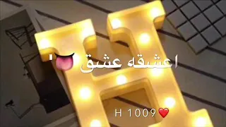 احبه حب ما حبه بني آدم 1009H 