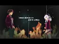 Download Lagu Classroom of The Elite Season 2 Opening「Dance in the Game | ZAQ」