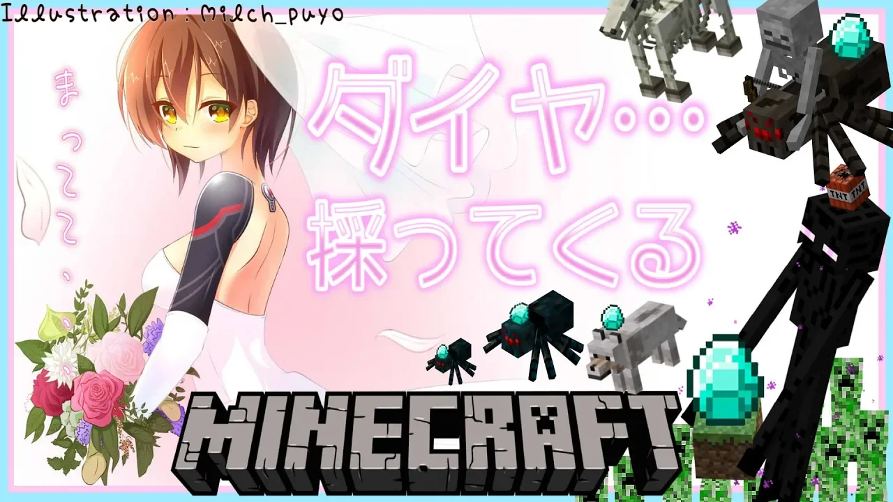 Minecraft #8 | ボクはダイヤをとるんだいっっ💎⛏【 #ロボ子生放送】
