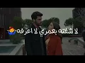 احمد المصلاوي-بعد نرجع ما اريد جديد حالات واتس اب