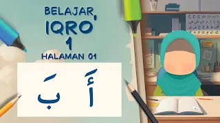 belajar iqro 1 halaman 01