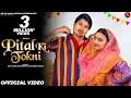 Download Lagu Pital Ki Tokni (Full Song) Amit Saini Rohtakiya, Divyanka Sirohi | New Haryanvi Songs Haryanavi 2023