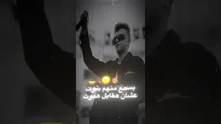 وقع وسط العقارب انا عارف اني بابا عصام صاص حاله واتس 