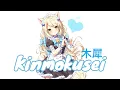 Download Lagu Nightcore - Kinmokusei [ 木犀 ] - Bass Boosted