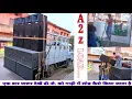 Video of loading Hi Fi DJ sound in pickup for the first time. #dj #Djloading #saidjmungeli #saizo...