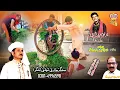 Download Lagu Official Punjabi Song | Toka Bijli Te Abba | Tariq Teddy Kingra | Saif Kamali | Released By SKP GOLD