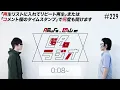 匿名ラジオ「全力aiko」切り抜き