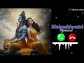 Ashutosh Shashank Shekhar Ringtone Shiv Ji Bhakti Ringtone 2026 Devotional Mahadev Ringtone