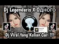Download Lagu DJ LEGENDARIS X Oдного VIRAL TIKTOK 2025 🔥