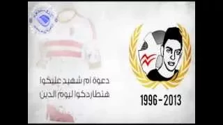 اه يا تيشيرت العمر يا ابيض وايت نايتس     دندنها