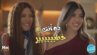 النسخة الجديدة مني مبقتش غبية خالص   شيمو مبهورة ب  حسن وبهدايا حسن   الكلاسيكو  اللعبة  دندنها