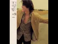 Ai De Jiu Shi Ni - Leehom Wang