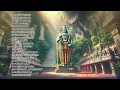 Download Lagu Muruga Playlist - Part 1