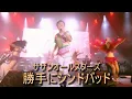 勝手にシンドバッド Live at Rock in Japan Fes 2018/SOUTHERN ALL STARS/Katte ni Sindbad