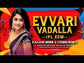 Download Lagu EVVARI VADALLA SONG - IPL EDM MIX - DJ KAILASH MBNR - DJ VISHNU REMIX || EVVARI VADALLA  EDM MIX ||