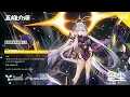 虚拟歌姬调校教科书《7rings》 瑞安Ryan feat.星尘Infinity