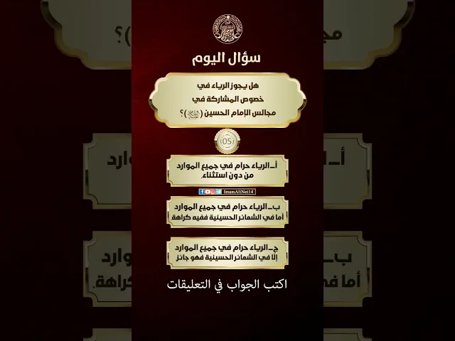 ⁣٢١ يوليو ٢٠٢٣