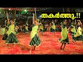 Lagu ശിവശക്തികണ്ടംകുളം ടീമിന്റെ  പന്തളരാജന് പൊന്നോമനേ തകർത്തു