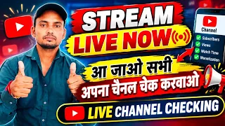 🔴 LIVE CHANNEL CHECKING 🔥 #Live #YouTubeLive #ChannelChecking #shortsfeed