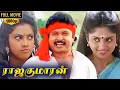 Download Lagu Rajakumaran  Full Movie Hd | Prabhu | Meena | Nadhiya | Goundamani | Senthil | vadivelu
