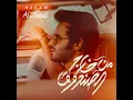 علوه