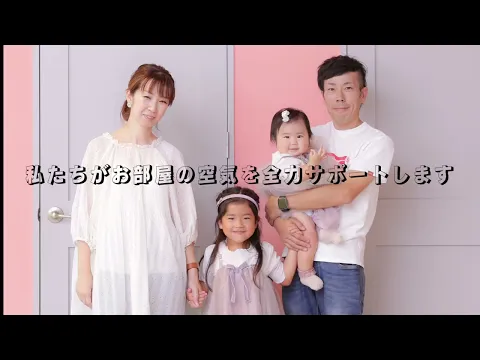 ←代表の私がお伺いします★彡【赤ちゃんも安心な洗剤】エアコン専門店★複数割あり