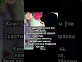 Download Lagu #manolisozlar #hikmatlisozlar #rek #dua #duo #love #top