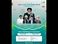 🔴 ( LIVE ) TABLIGH AKBAR REUNI HIMASUDA KE-35 DAN HAUL KE-19 KH. DIDI ABDUL MAJID