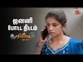 Download Lagu அறிவுக்கரசிக்கு சந்தேகம் வந்துருச்சு | Ethirneechal Thodargiradhu - Semma Scenes | 24 Aug   2025