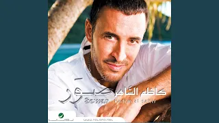 Tiheb Tedallaa  Tiheb Tedallaa