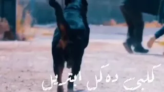 كلبي ده كل ابتريل    افجر حاله واتس حلقولو مهرجان لسه منزلش   دندنها