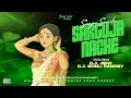 Lagu Hay Re Sarguja Nache Cg Dj Song Dj Sonu Pandey Cg Song।। Cg Trending Song।। Cg Remix ।। Cg Viral 