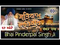Lagu BHAI PINDERPAL SINGH | 12 HOURS | SATNAM WAHEGURU | SIMRAN |WAHEGURU JAAP | SHABADGURU TV