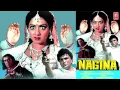 Lagu Aaj Kal Yaad Kuch Aur Rahata Nahin Full song (Audio) | Nagina | Sridevi, Rishi Kapoor