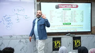 ازاي تقفل القصة بسهولة   منهج الانجليزي للصف الثالث الثانوي        مستر شريف المصري دندنها