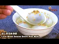 Lagu 流心黑芝麻汤圆食谱|不破皮不開裂不脏皮Lava Black Sesame TangYuan Sweet Rice Balls Dumplings,No Crack暖心食物,Comfort Food