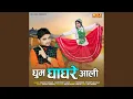 Download Lagu Ghum Ghaghre Aali