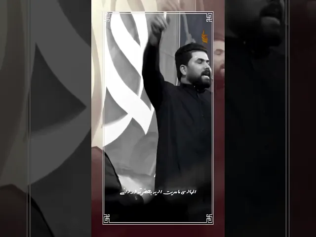 ⁣انه ما اعوفن حبيبي - سلام الله على الهادي | الملا علي الساعدي #ali_saadi #الملا_علي_الساعدي