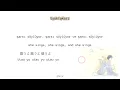 Centimillimental (センチミリメンタル) -  Tsukiakari (ツキアカリ) | Türkçe Çeviri | English Lyrics