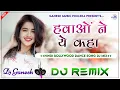 Download Lagu Hawao Ne Ye Kaha Dj Remix | Hindi Dj Remix 2024 | Hyper Brazil Mix | Dj Ganesh Phulera