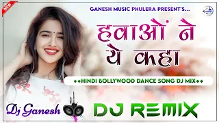 hawao ne ye kaha dj remix hindi dj remix 2024 hyper brazil mix dj ganesh phulera