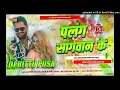 Download Lagu Palang Sagwan Ke | Dj Song| Khesari Lal Bhojpuri Song Hard Dance Mixx Dj Gana Remix Dj Bittu Pusa Download Lagu Palang Sagwan Ke | Dj Song| Khesari Lal Bhojpuri Song Hard Dance Mixx Dj Gana Remix Dj Bittu Pusa