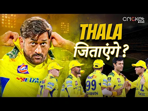 video image