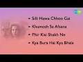 Libass | Silli Hawa Chhoo Gai | Khamosh Sa Afsana | Raj Babbar |  Shabana Azmi | Naseeruddin Shah