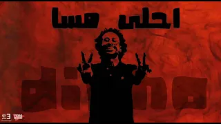 دينيو دس احلي مسا دس ابيوسف 