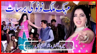 دکھیاں دا دل نہ توڑو سانولا پنجابی سونگ سٹیٹس HuMaN TV Humantv7 